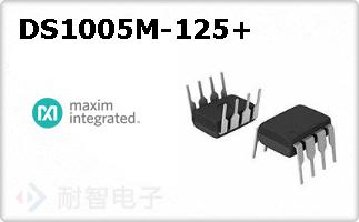 DS1005M-125+