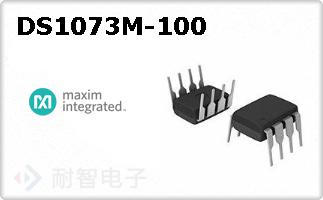 DS1073M-100