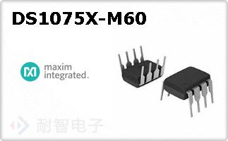 DS1075X-M60