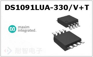 DS1091LUA-330/V+T