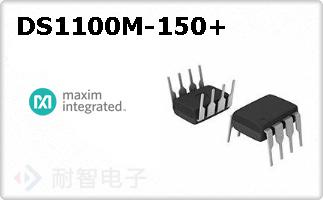 DS1100M-150+