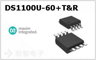 DS1100U-60+T&R
