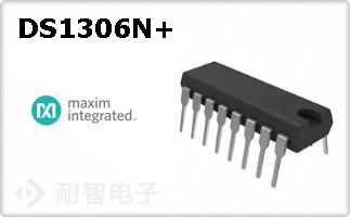 DS1306N+