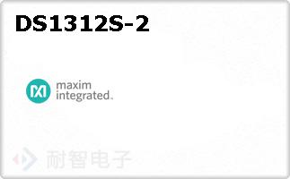 DS1312S-2