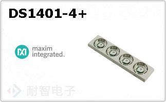 DS1401-4+