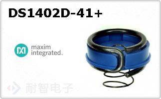DS1402D-41+