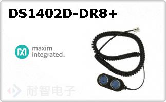 DS1402D-DR8+