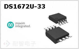 DS1672U-33