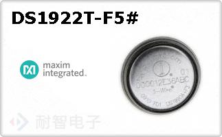 DS1922T-F5#