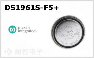 DS1961S-F5+