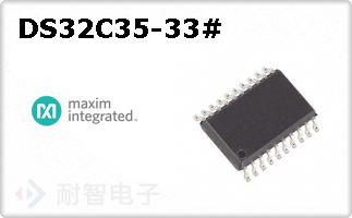 DS32C35-33#