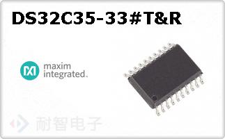 DS32C35-33#T&R