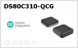 DS80C310-QCG