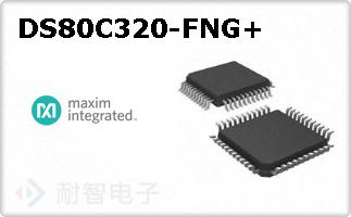 DS80C320-FNG+