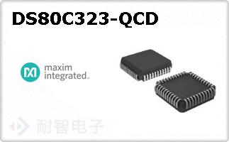 DS80C323-QCD