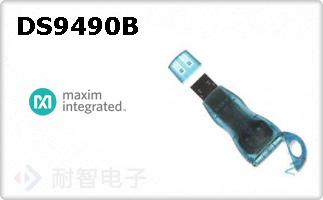 DS9490B