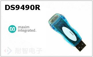 DS9490R