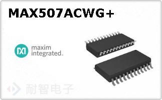 MAX507ACWG+