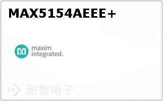 MAX5154AEEE+ͼƬ