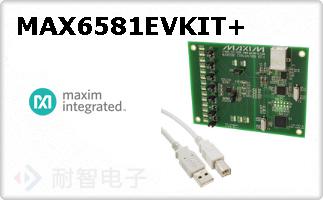 MAX6581EVKIT+