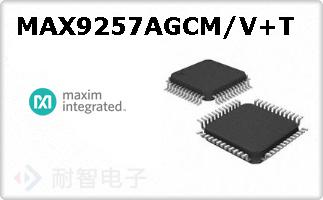 MAX9257AGCM/V+T