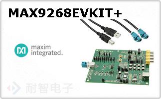 MAX9268EVKIT+