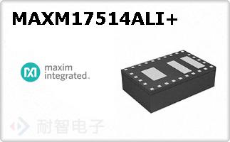 MAXM17514ALI+ͼƬ