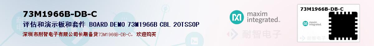 73M1966B-DB-Cıۺͼ