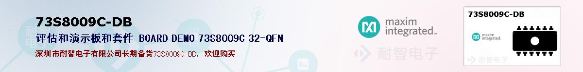 73S8009C-DBıۺͼ