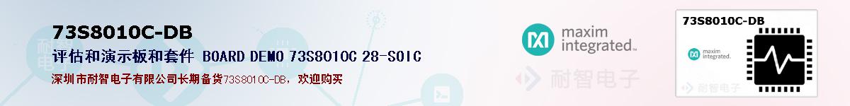 73S8010C-DBıۺͼ