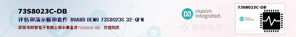 73S8023C-DBıۺͼ