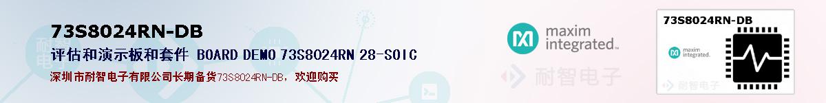 73S8024RN-DBıۺͼ