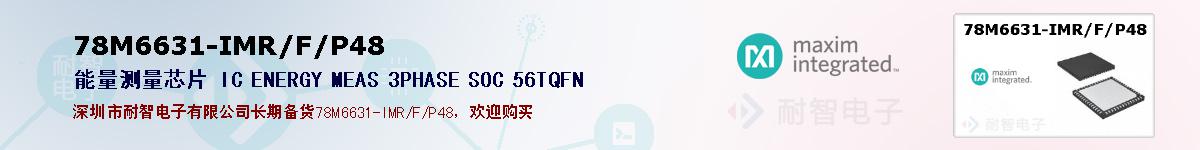 78M6631-IMR/F/P48ıۺͼ