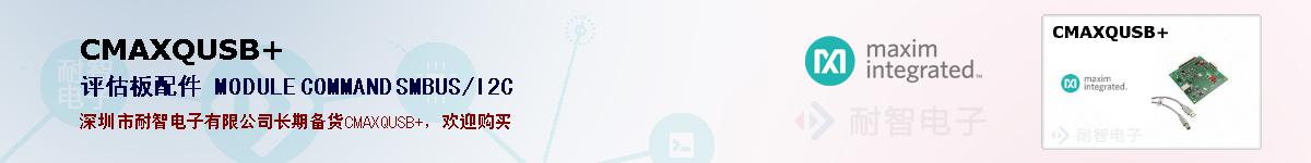 CMAXQUSB+�ı��ۺͼ�������