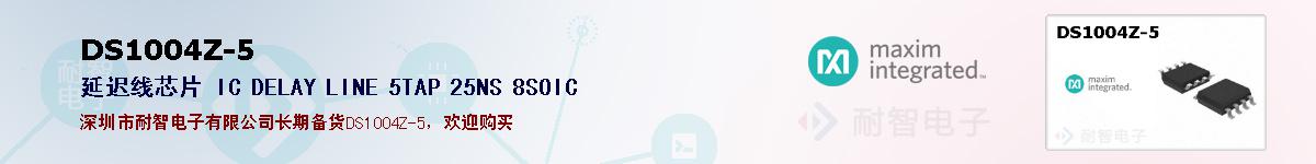 DS1004Z-5�ı��ۺͼ�������