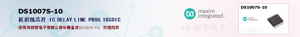 DS1007S-10�ı��ۺͼ�������