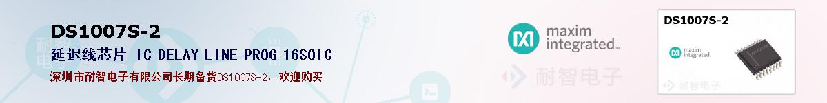 DS1007S-2�ı��ۺͼ�������