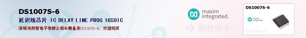 DS1007S-6�ı��ۺͼ�������