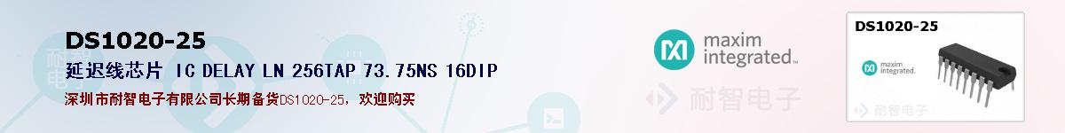 DS1020-25�ı��ۺͼ�������