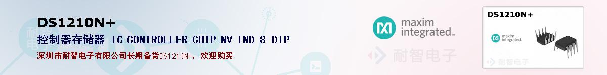 DS1210N+�ı��ۺͼ�������