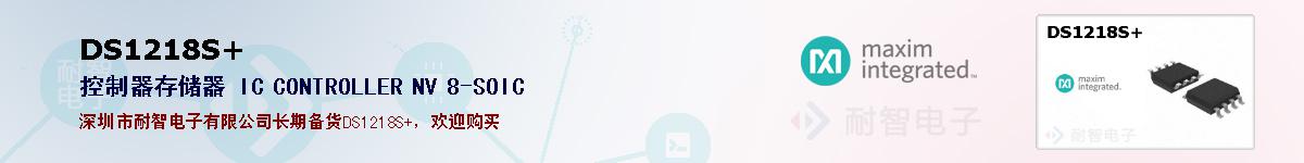 DS1218S+�ı��ۺͼ�������