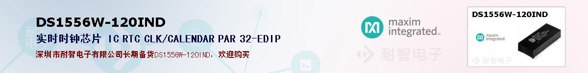 DS1556W-120IND�ı��ۺͼ�������
