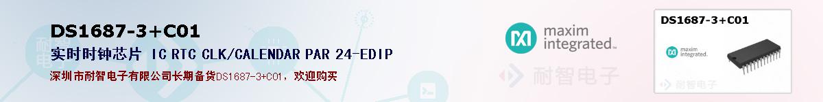 DS1687-3+C01�ı��ۺͼ�������