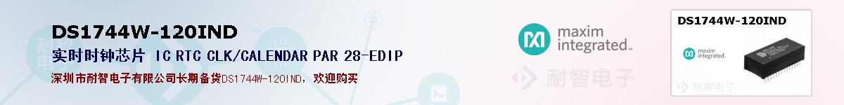 DS1744W-120INDıۺͼ