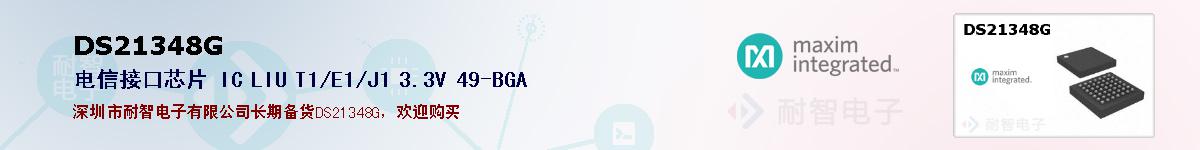 DS21348Gıۺͼ