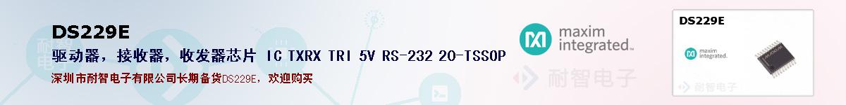 DS229Eıۺͼ