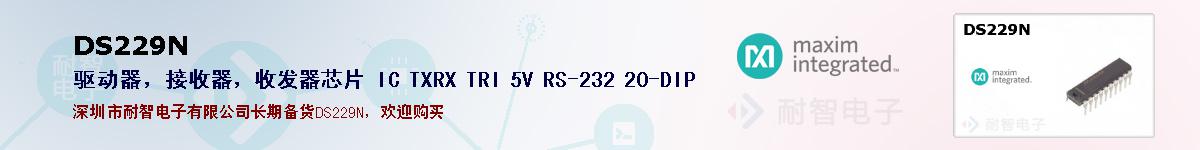 DS229Nıۺͼ