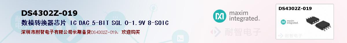 DS4302Z-019�ı��ۺͼ�������