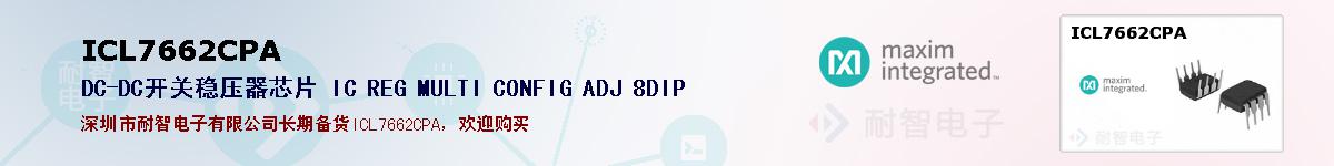 ICL7662CPAıۺͼ