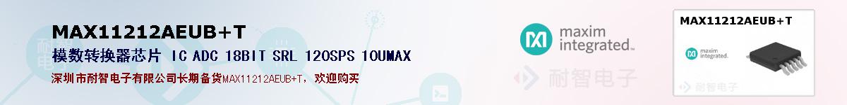 MAX11212AEUB+Tıۺͼ